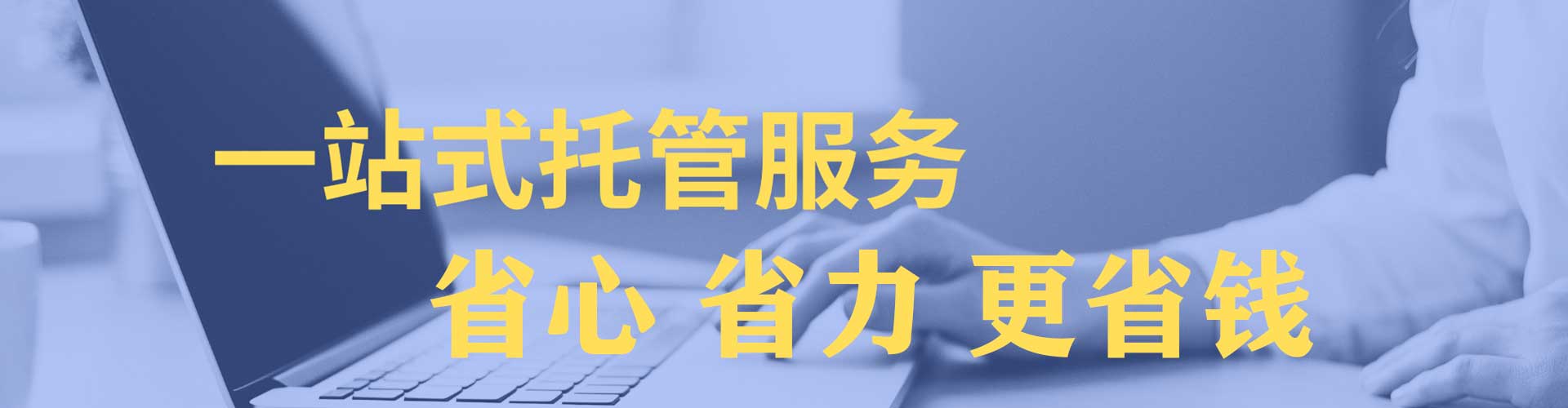 长乐百度运营推广