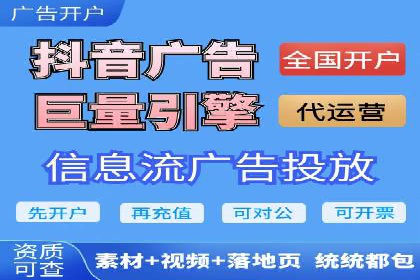 竞价开户推广案例营销策略