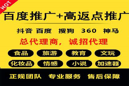 案例分享：如何通过SEM实现精准营销