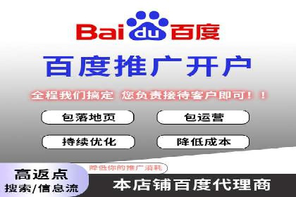 社交媒体平台的信息流广告运营实践