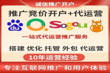 揭秘SEM代运营的成功要素与策略